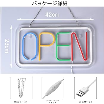 ネオンサイン  OPEN オープン 緑　グリーン　ネオン管 看板 オーダーメイド Amazon | JOMOBUTY OPENネオンサイン LEDオープンネオンライトお