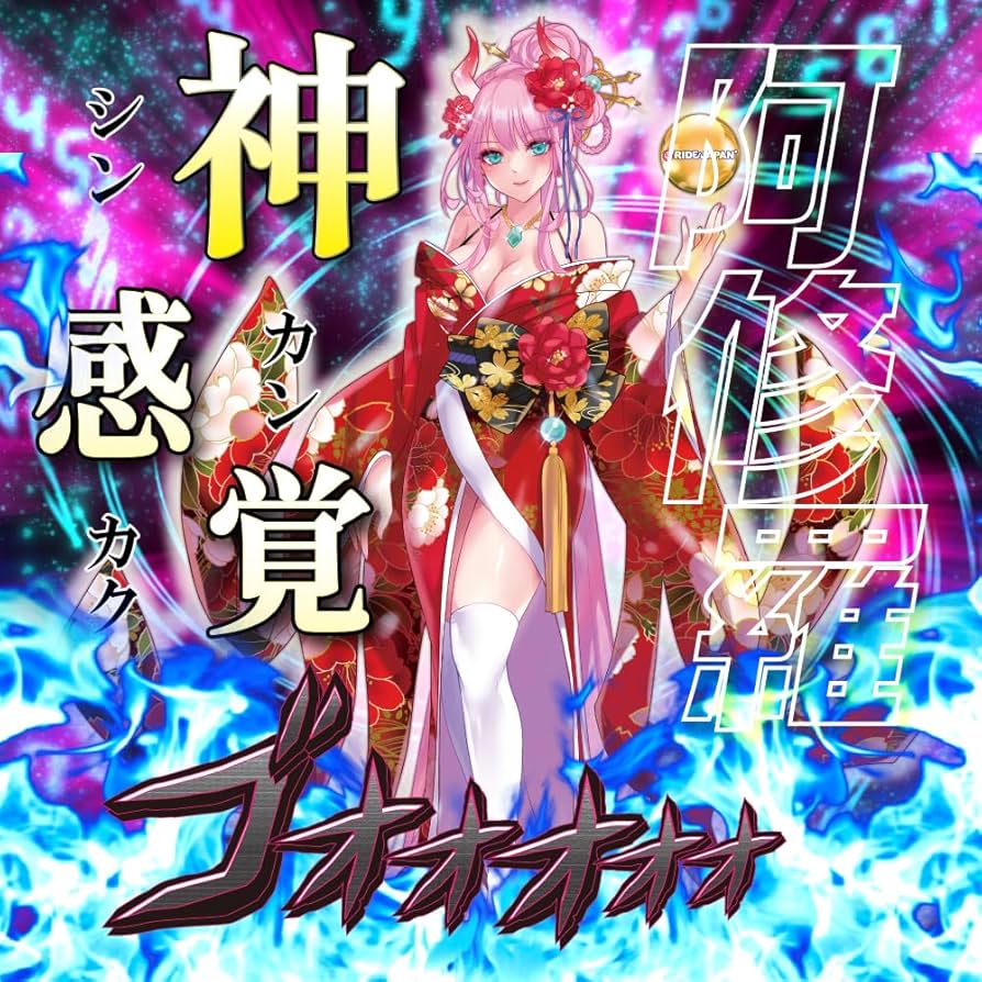 Amazon | RIDE(ライド) ASURA-阿修羅(H0189) | RIDE(ライド