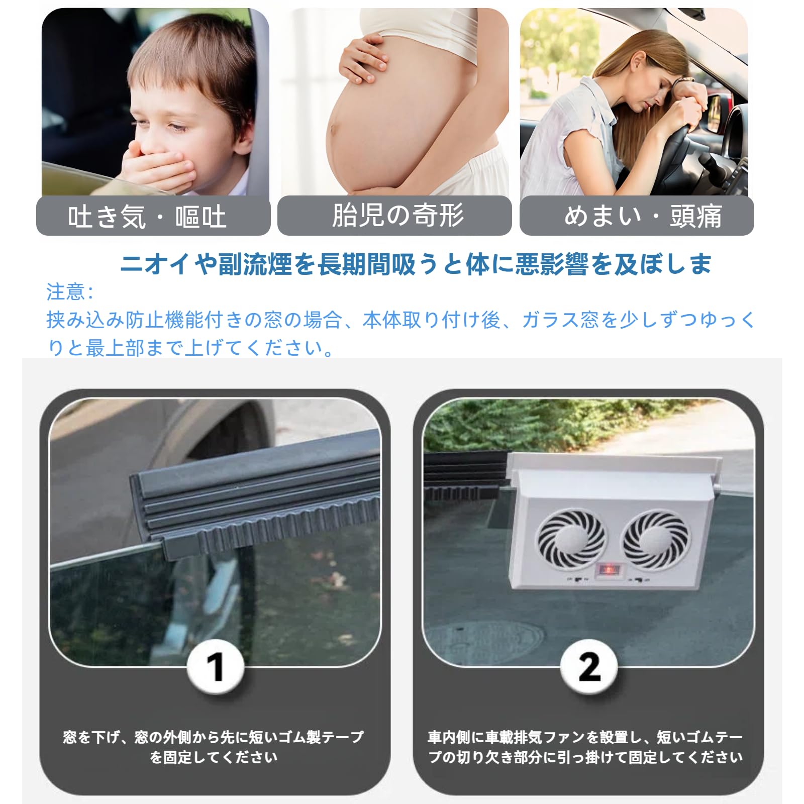 DURASIKO 換気扇 車用 クーラー 車用排気ファン 車用扇風機 太陽光パネル搭載 車用 サーキュレーター窓用換気扇 換気ファン 排熱 カー用品（ホワイト）