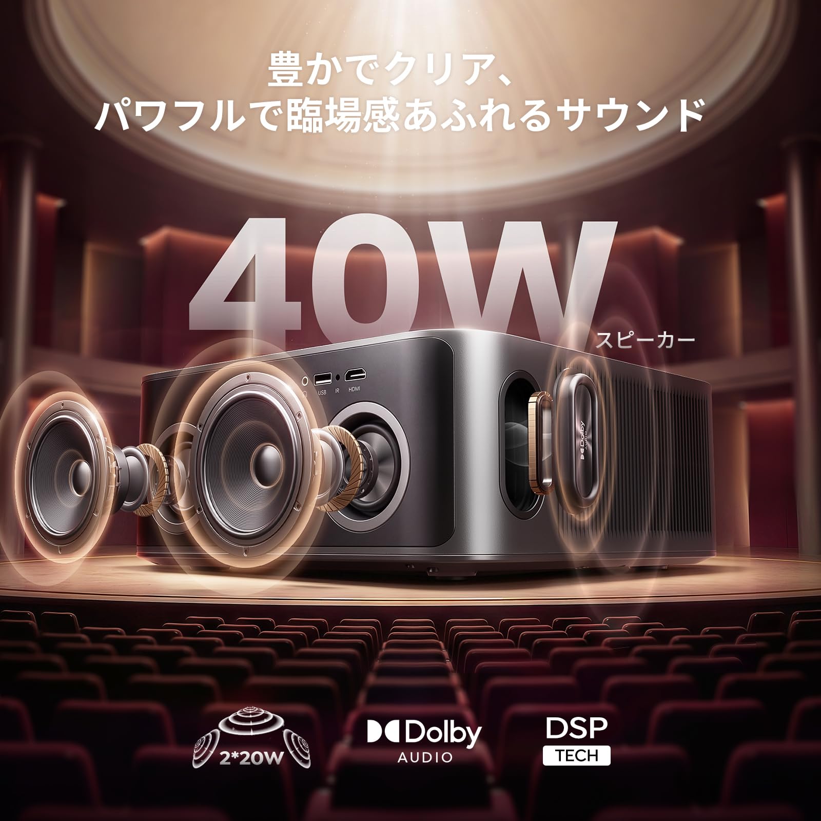 TOPTRO X9 Pro プロジェクター 40WDolby AI搭載 Amazon.co.jp: TOPTRO X9 Pro プロジェクター