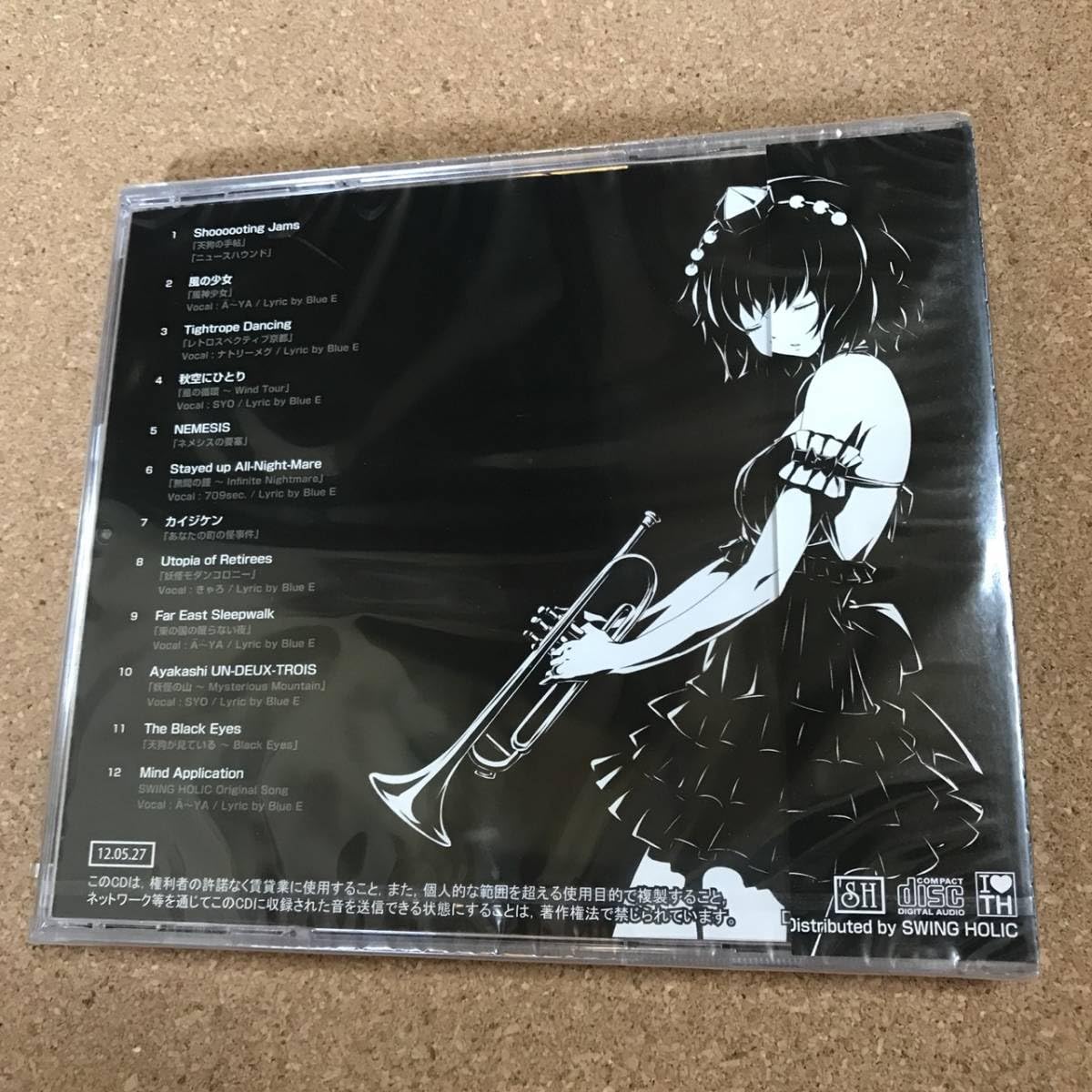 東方project 同人CD SWING HOLIC ジャズアレンジ 10枚 東方project 同人CD SWING HOLIC ジャズアレンジ 10枚