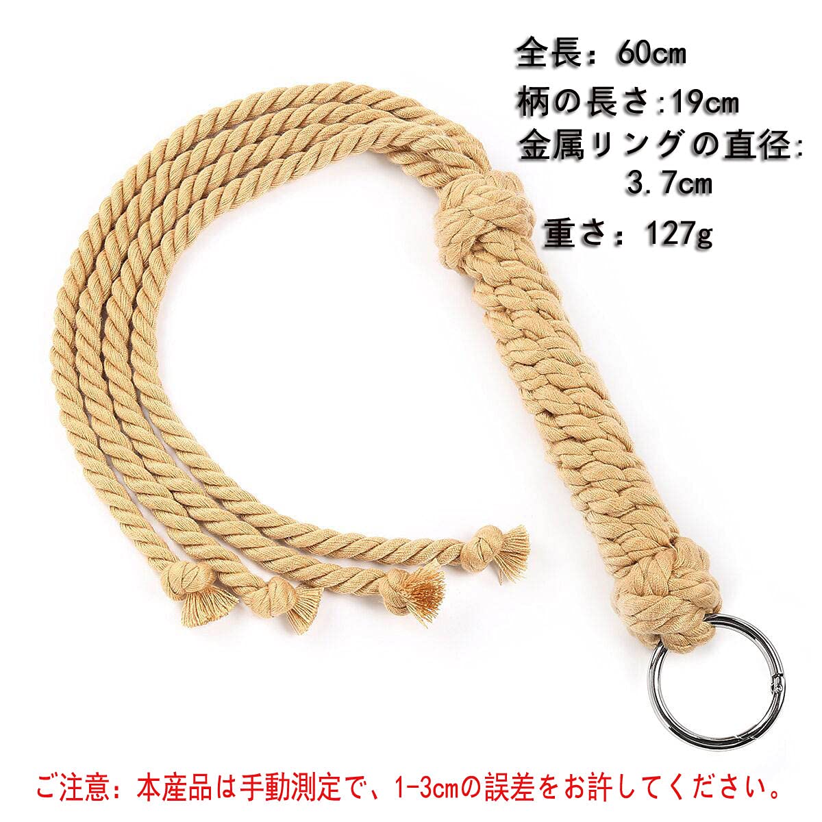 Amazon.co.jp: コスプレグッズ SM鞭 乗馬鞭 手作り 麻縄 ムチ 