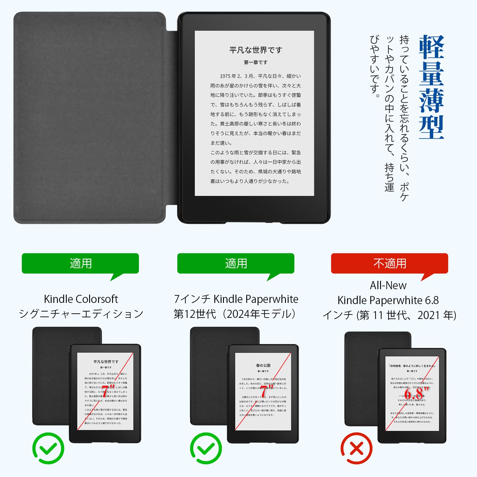 Amazon.co.jp: For New Kindle Paperwhite 第12世代 7インチ/Kindle