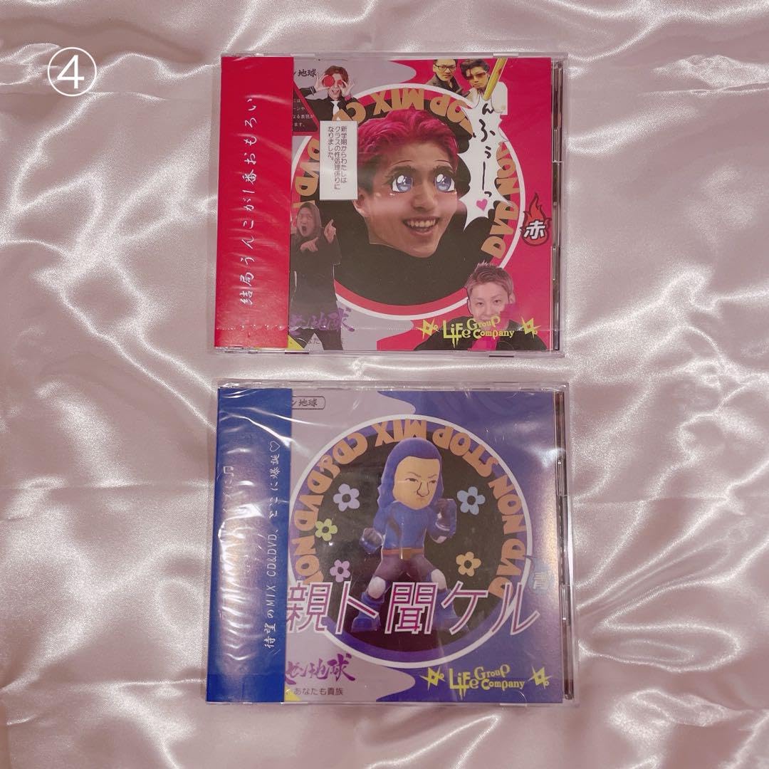 レペゼン地球 グッズ セット売り