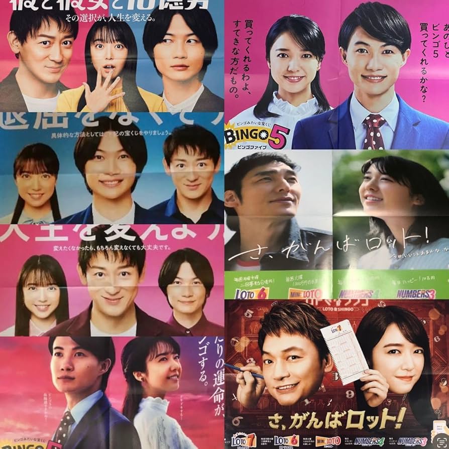 【SALE】上白石萌音さん掲載4ページ（ポスターサイズ）#6147 Amazon.co.jp: 日本赤十字社 上白石萌音B3サイズポスター2枚
