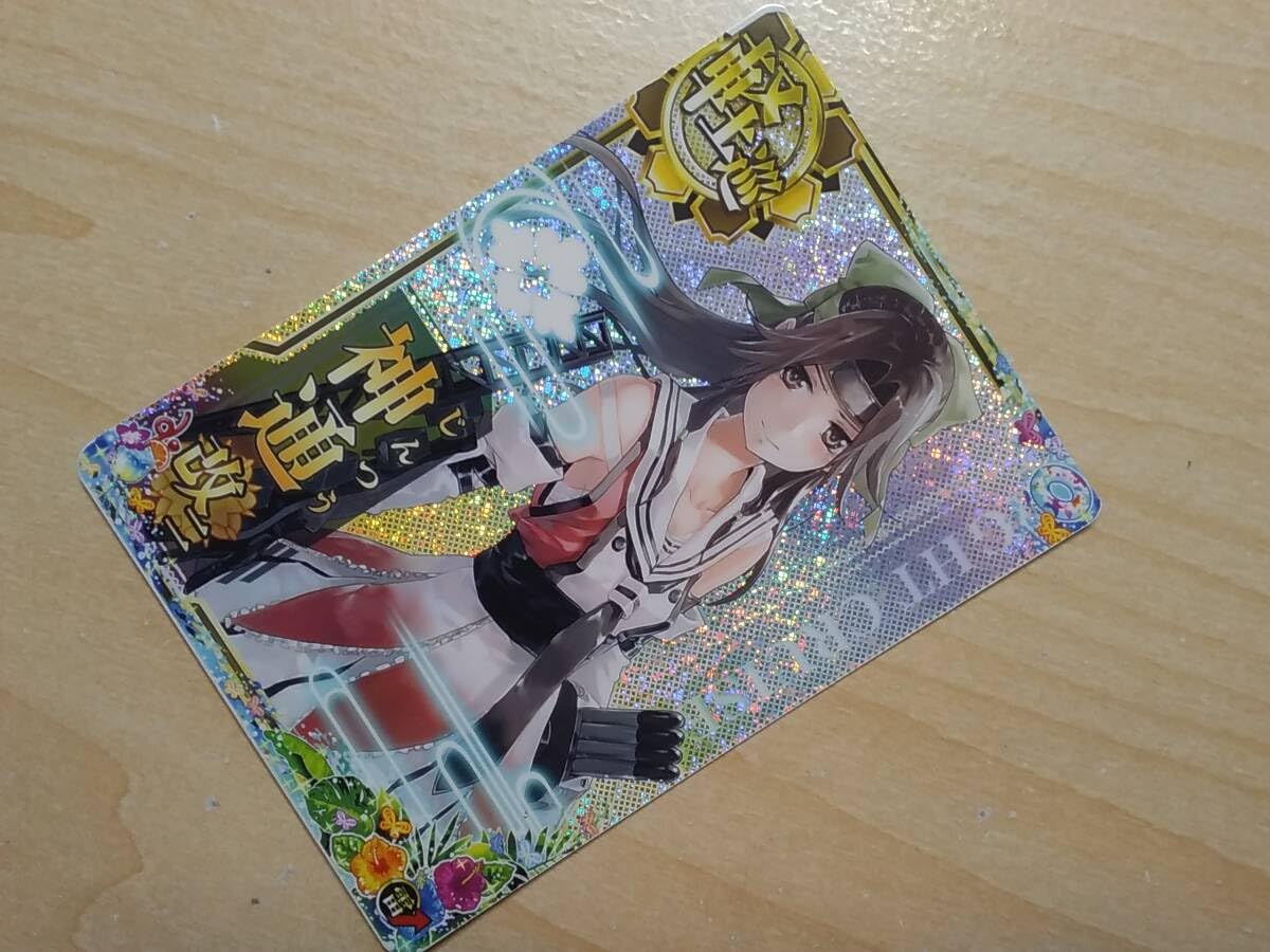 Amazon.co.jp: 神通改二 ホロ 雷↑ summerフレーム 2024 艦これ