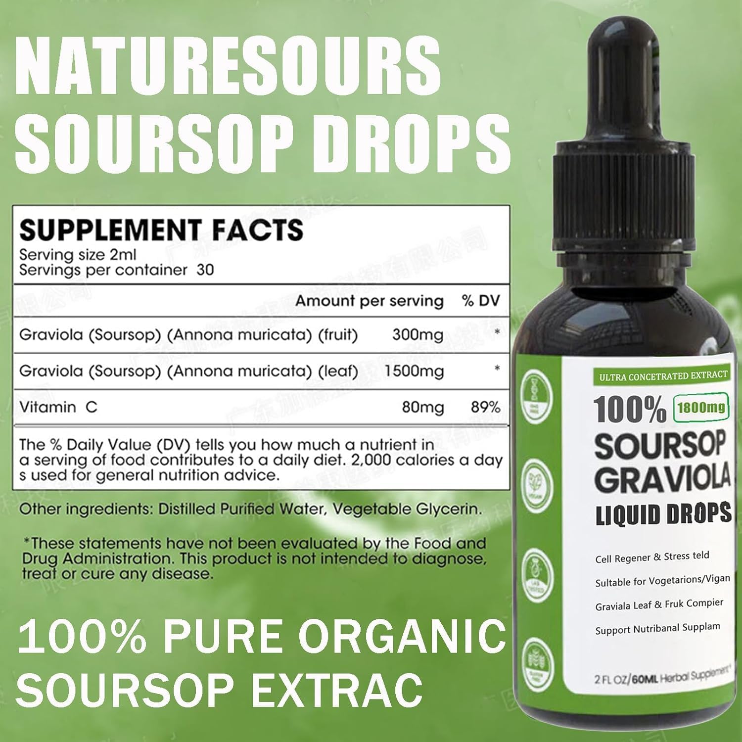 Naturesours Estratto di Soursop biologico, Naturesours 100% puro estratto di Soursop biologico, gocce liquide di graviola di Soursop stagnato 1800 mg, bontà di erbe, aroma naturale (1 pz)