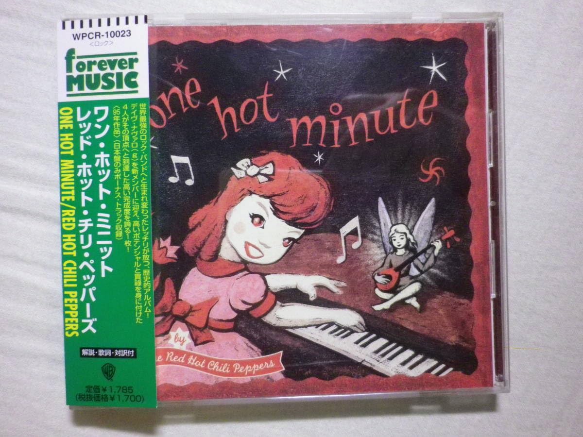 Amazon.co.jp: 『Red Hot Chili Peppers/One Hot Minute+1(1995