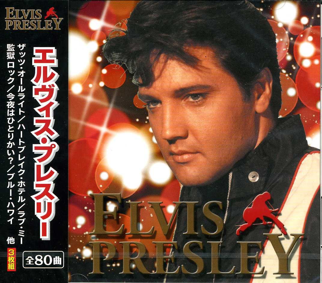 Amazon.co.jp: エルヴィス・プレスリー 全80曲 3枚組