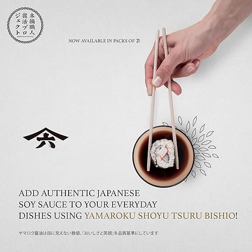 Miniatura 4 de Yamaroku Shoyu Pure Artisan Dark Sweet Japanese Premium Gourmet Barril añejado 4 Años, Salsa de soya Tsuru Bisiho, 18 onzas (532 ml) paquete de 2