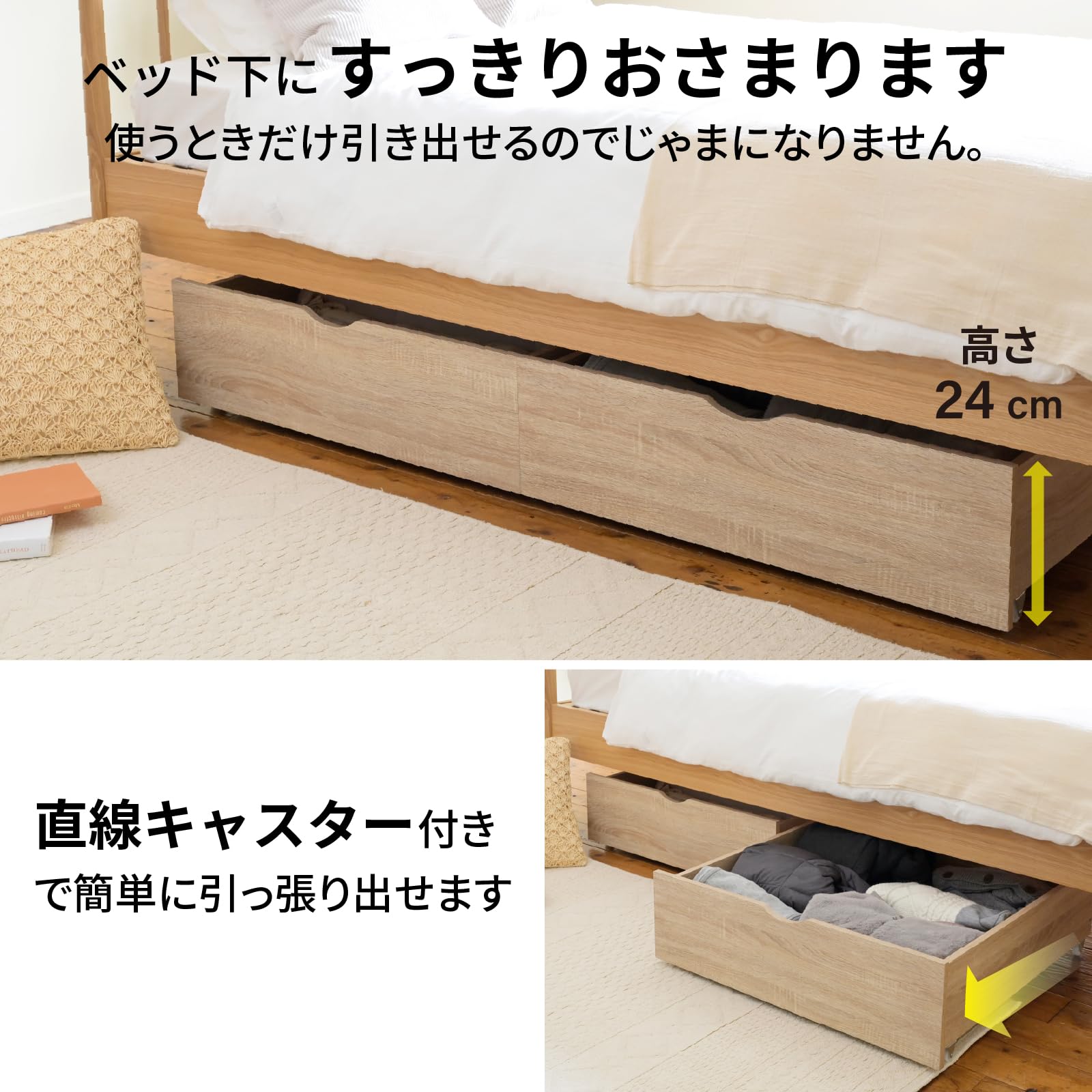 Amazon.co.jp: 山善(YAMAZEN) ベッド下収納 引き出し 収納 【2個セット