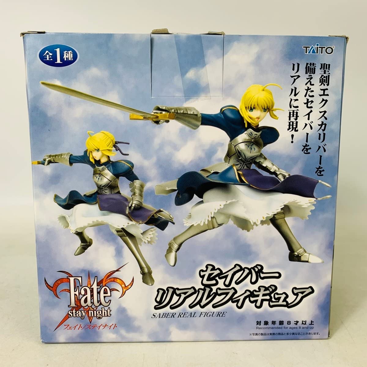 【未開封】Fate/stay night コレクションフィギュア セイバー Amazon | HYPER FATE COLLECTION Fate/stay night セイバー (1/8