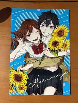 ホリミヤ　特典　付録　切り抜き ホリミヤ 特典 付録 切り抜き