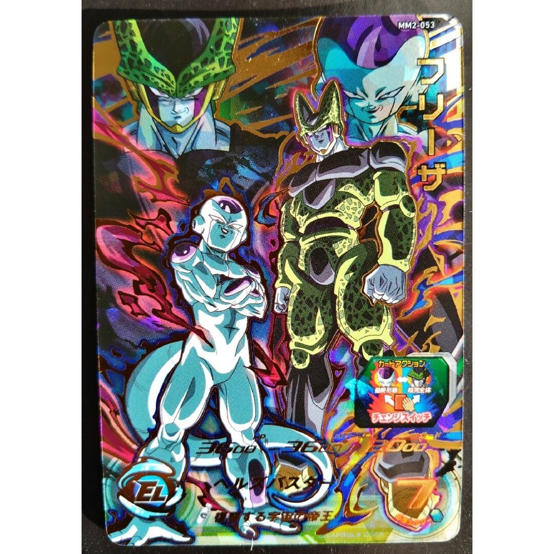 sdbh クライマックスチェンジ (フリーザ、セル、魔人ブウ) sdbh クライマックスチェンジ (フリーザ、セル、魔人ブウ)