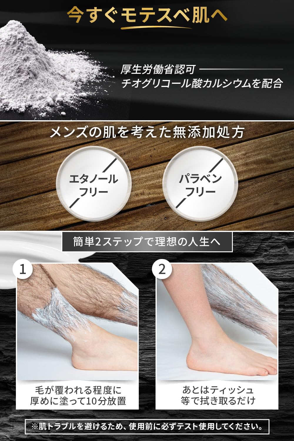 Amazon.co.jp: MENSJYOMO BLACK メンズ除毛 メンズ 除毛クリーム 脱毛 
