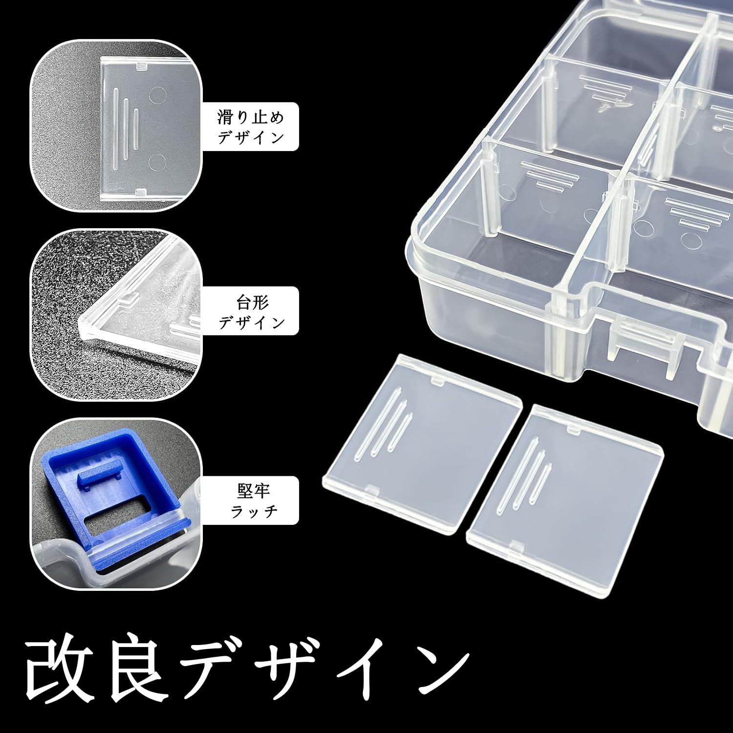 Amazon｜DUOFIRE パーツケース アクセサリーケース 小物入れ 透明