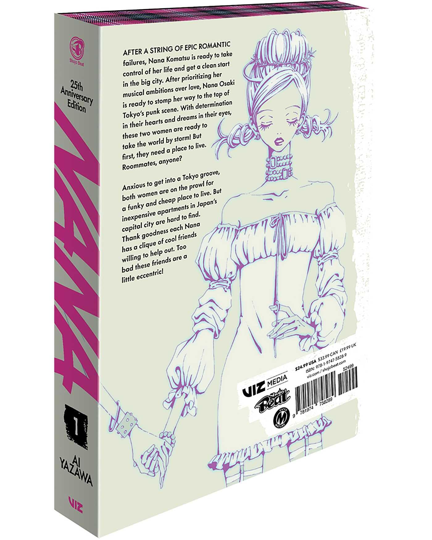 Nana 25th Anniversary Edition, Vol. 1: Volume 1