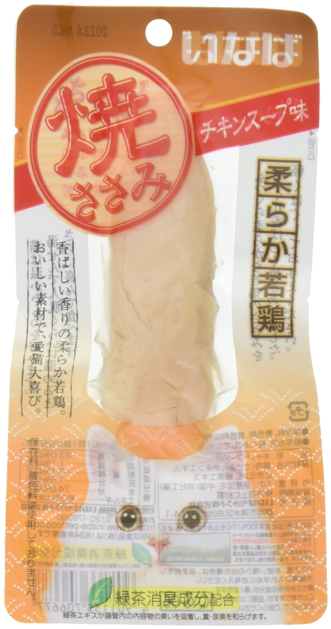 Amazon.co.jp: いなば 焼ささみ チキンスープ味 1本 6個セット