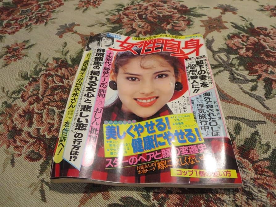 アトリエ　No.671　特集―家族　1983年1月号 アトリエ 1983年 | 雑誌バックナンバー販売 アートブルー [art-blue]