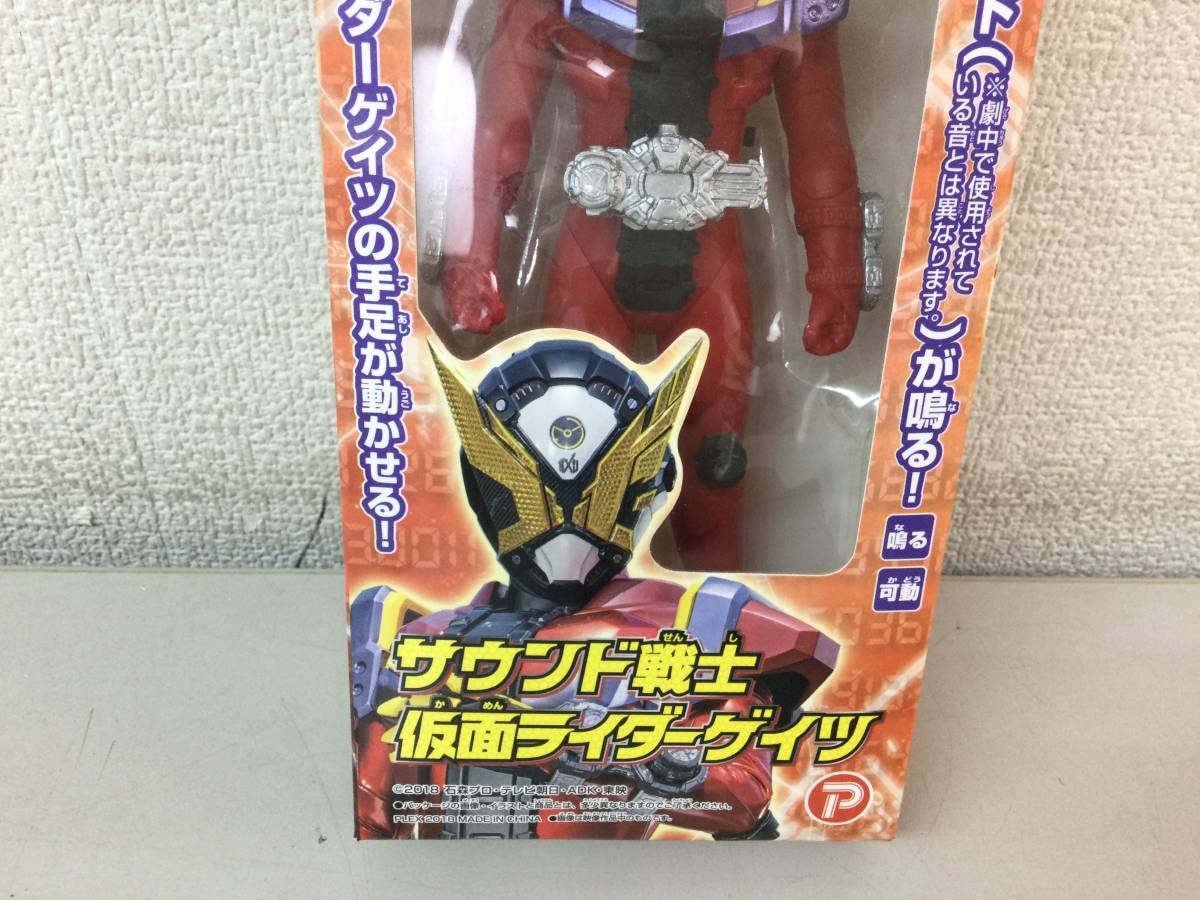 Amazon.co.jp: ソフビ フィギュア サウンド戦士 仮面 ゲイツ 仮面 