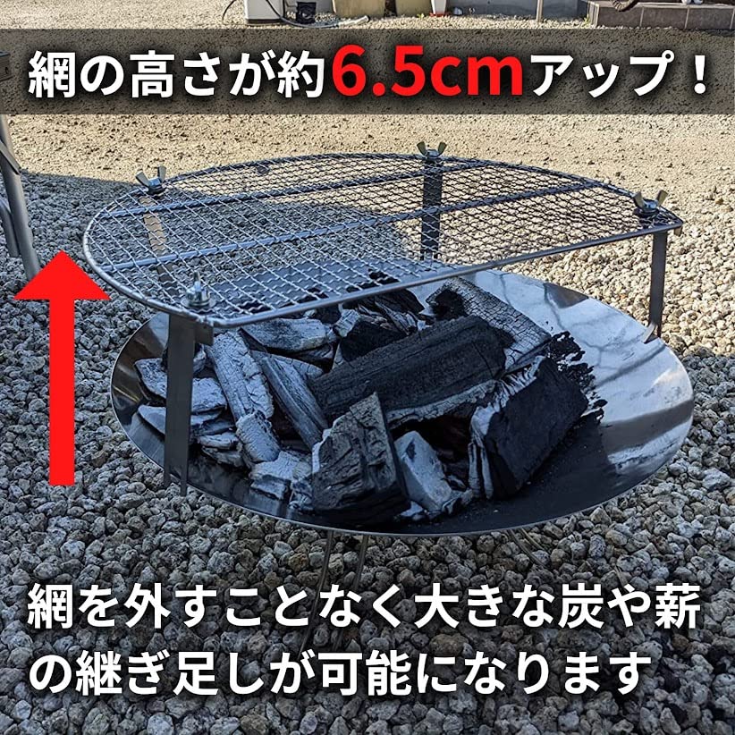 Amazon.co.jp: (135) コールマン ファイアーディスク 網 専用 嵩上げ