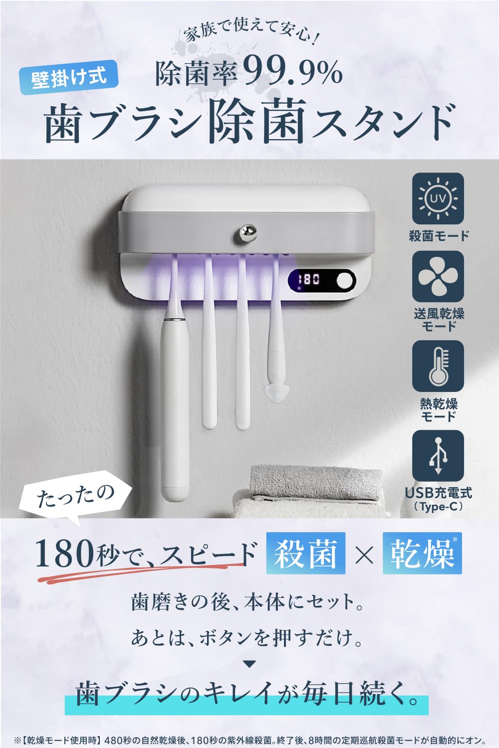 Amazon.co.jp : Bella Signora 歯ブラシ除菌器 定期自動除菌