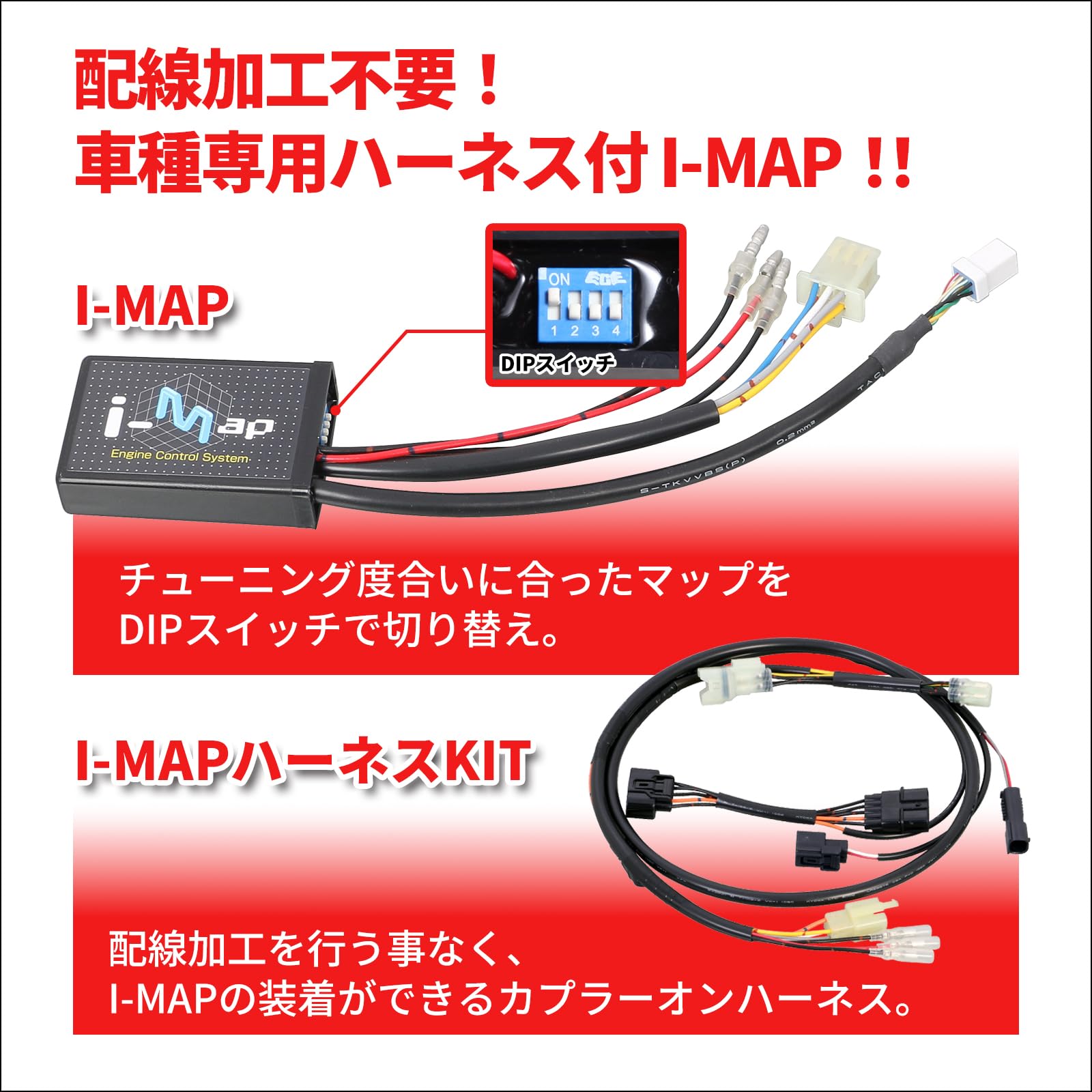 Amazon | キタコ(KITACO) i-map カプラーオンセット ズーマー(FI) 763