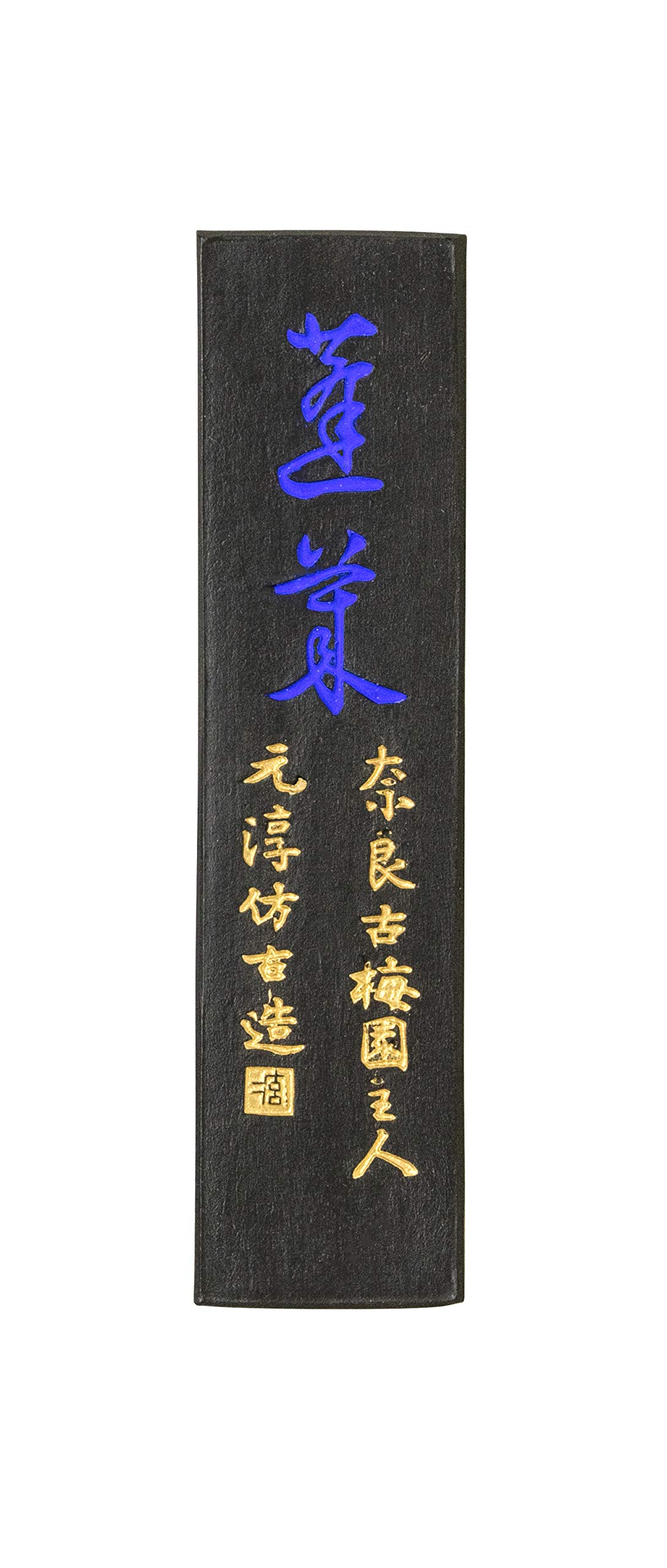 墨、碧玉墨 鈴鹿墨 松煙墨(青墨)『松揺風(しょうようふう)』1.5丁型
