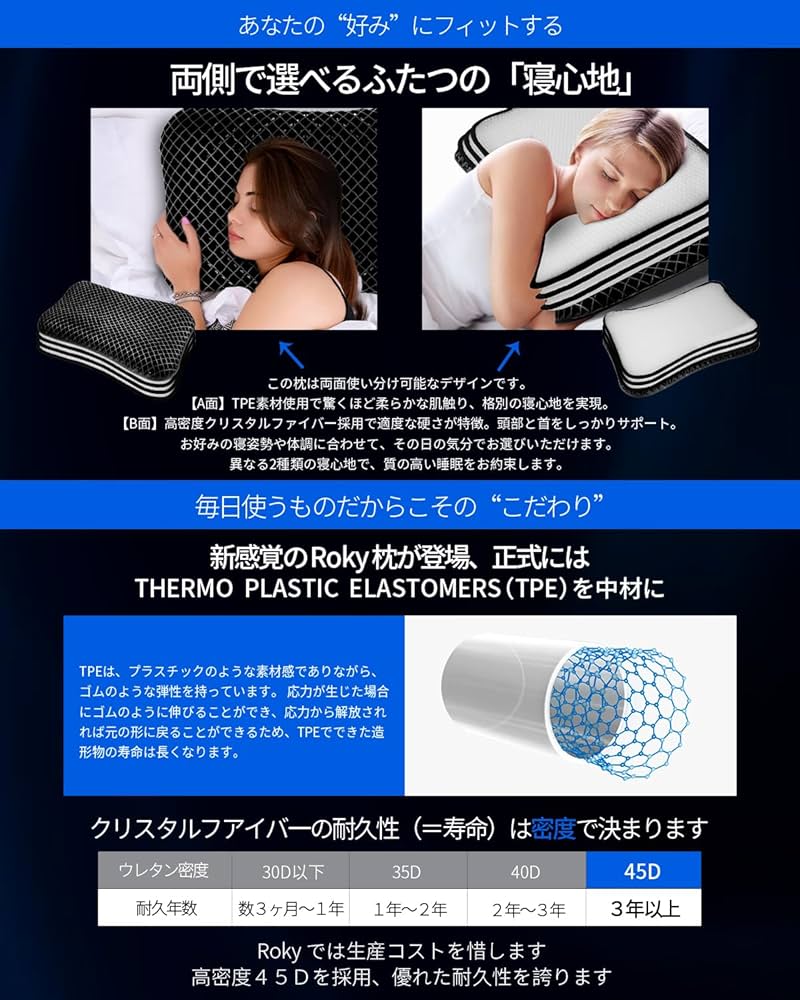 Amazon｜まくら 第二代 枕 TPE ジェル枕 【高さ極限の挑戦、全て