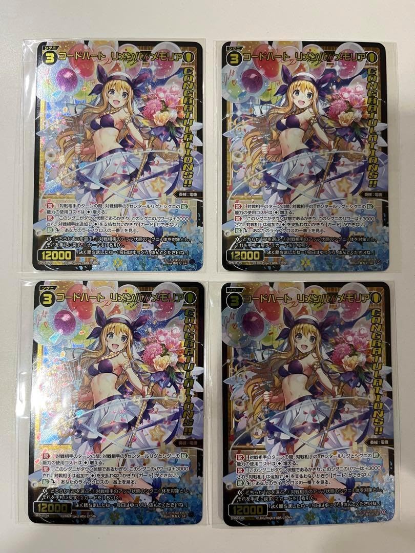 CLAMP Xエックストレカ スペシャルシルバーカードno.3 神威 猫依譲刃