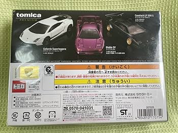 希少トミカプレミアム ランボルギーニ10台セットまとめ売り(専用ケース付き) トミカプレミアム 07 ランボルギーニ エッセンサ SCV12｜トミカ