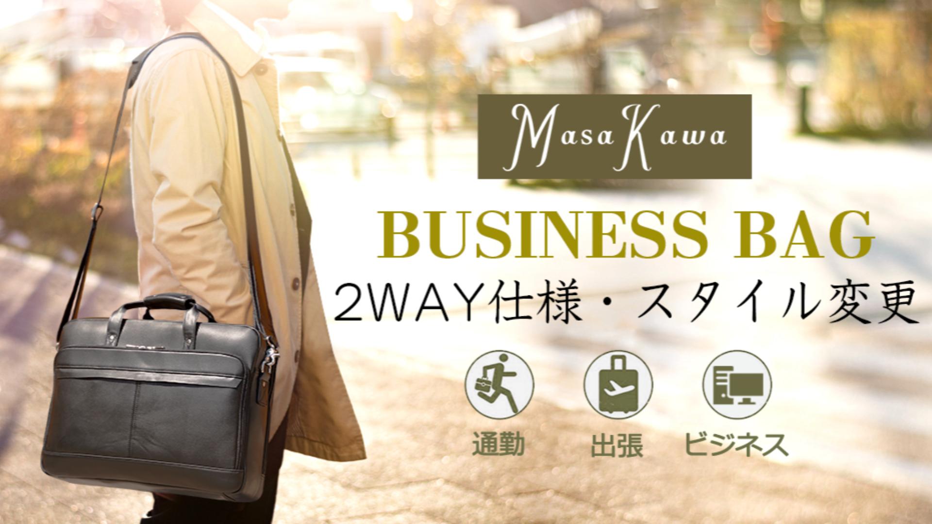 ベーシック・キャリーケース イタリアンカーフ鞄仕様の上質本革