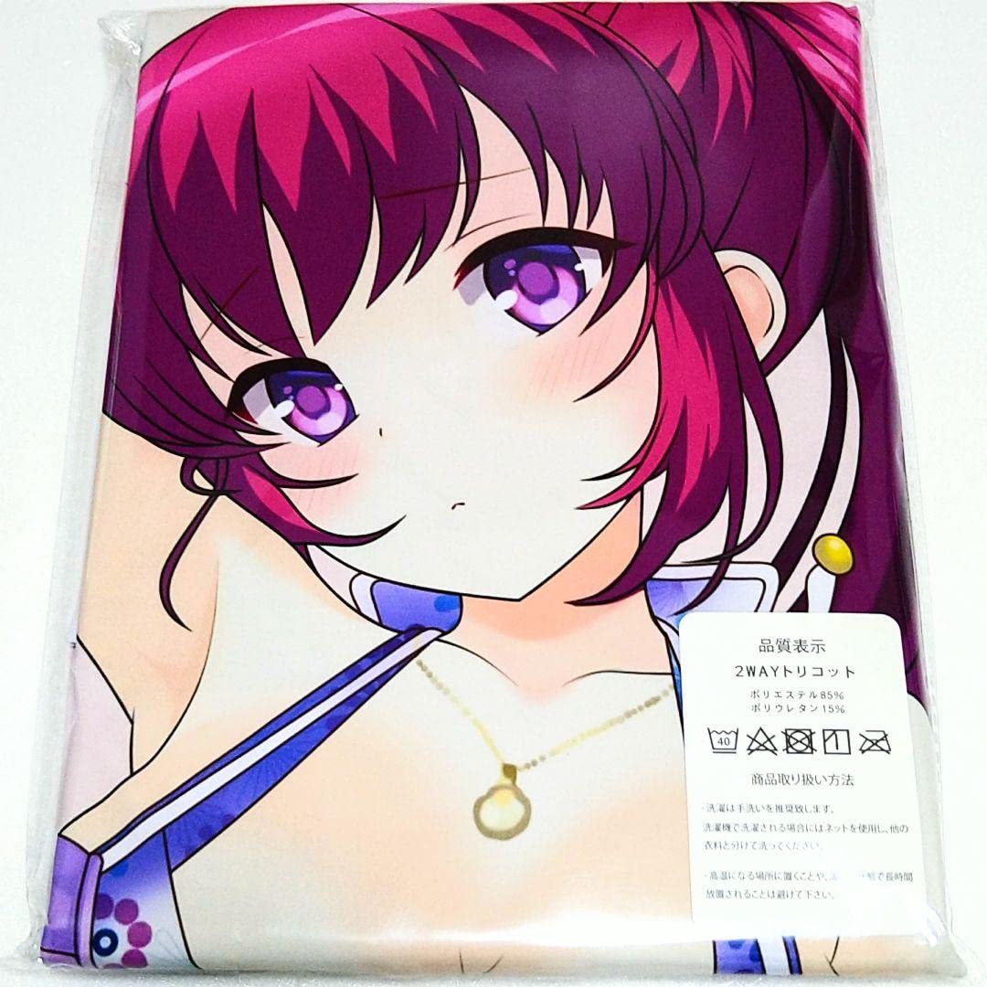 Amazon | ガールフレンド仮）浅見景 抱き枕カバー | アイドル