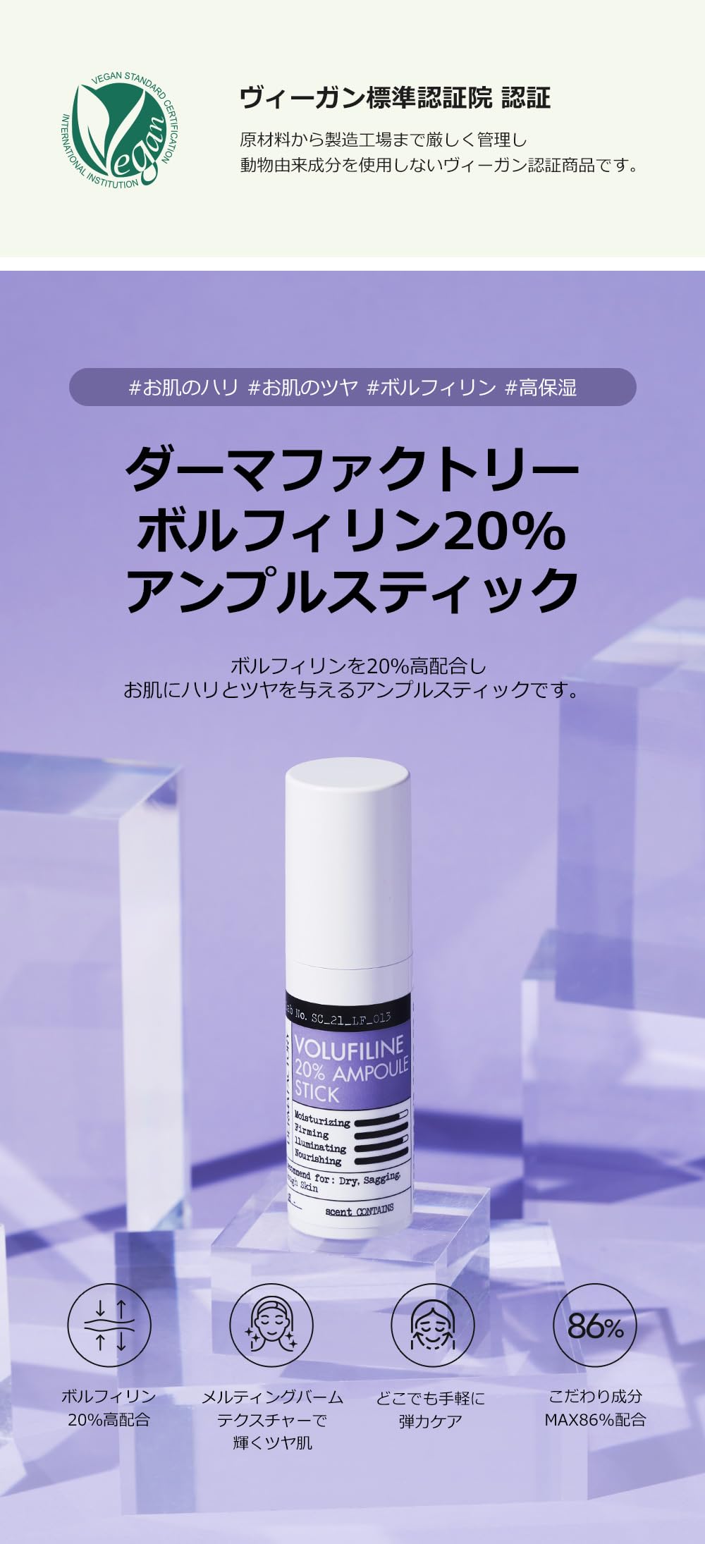 Amazon.co.jp: ダーマファクトリー Derma Factory ボルフィリン20