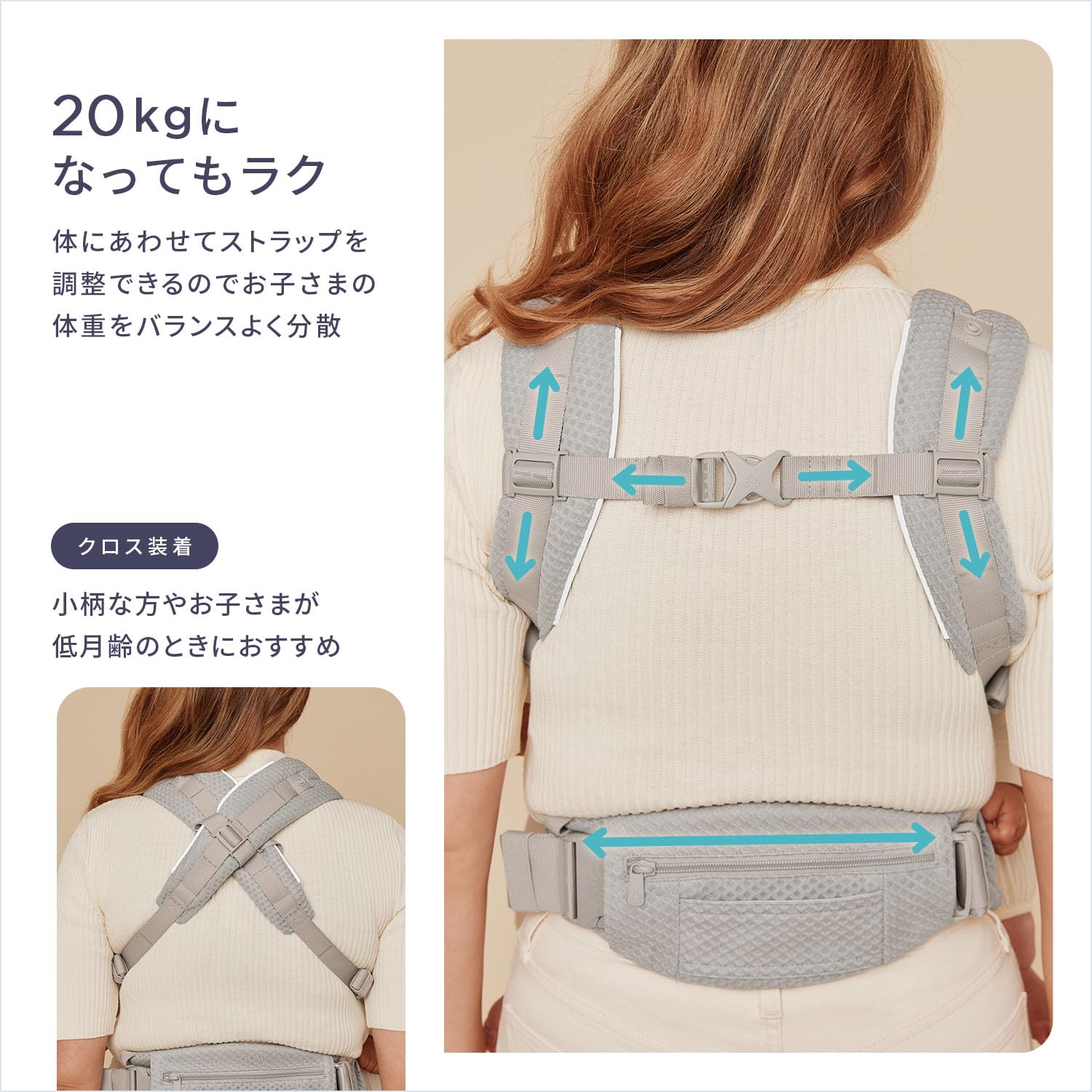 Amazon.co.jp: Ergobaby(エルゴベビー) OMNI Deluxe Linen オムニ