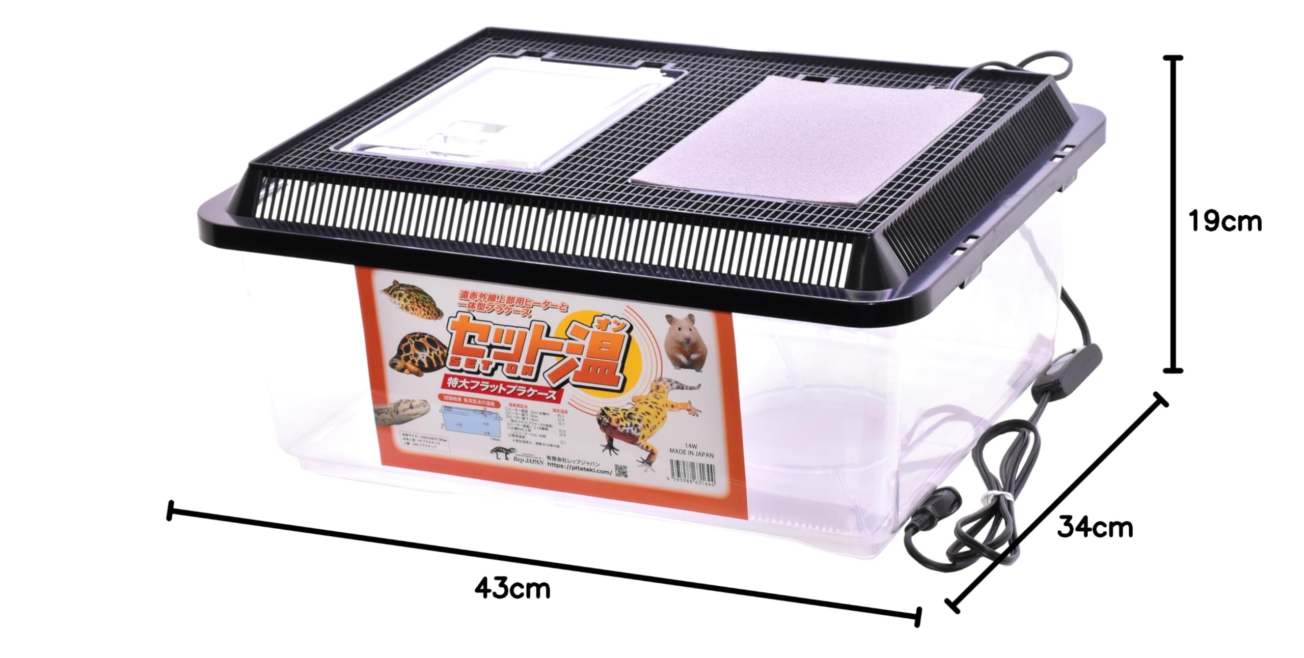 飼育ケージ 照明・ヒーター付き ◎30ケージ 照明器具セット付きセット | ポポのケージ
