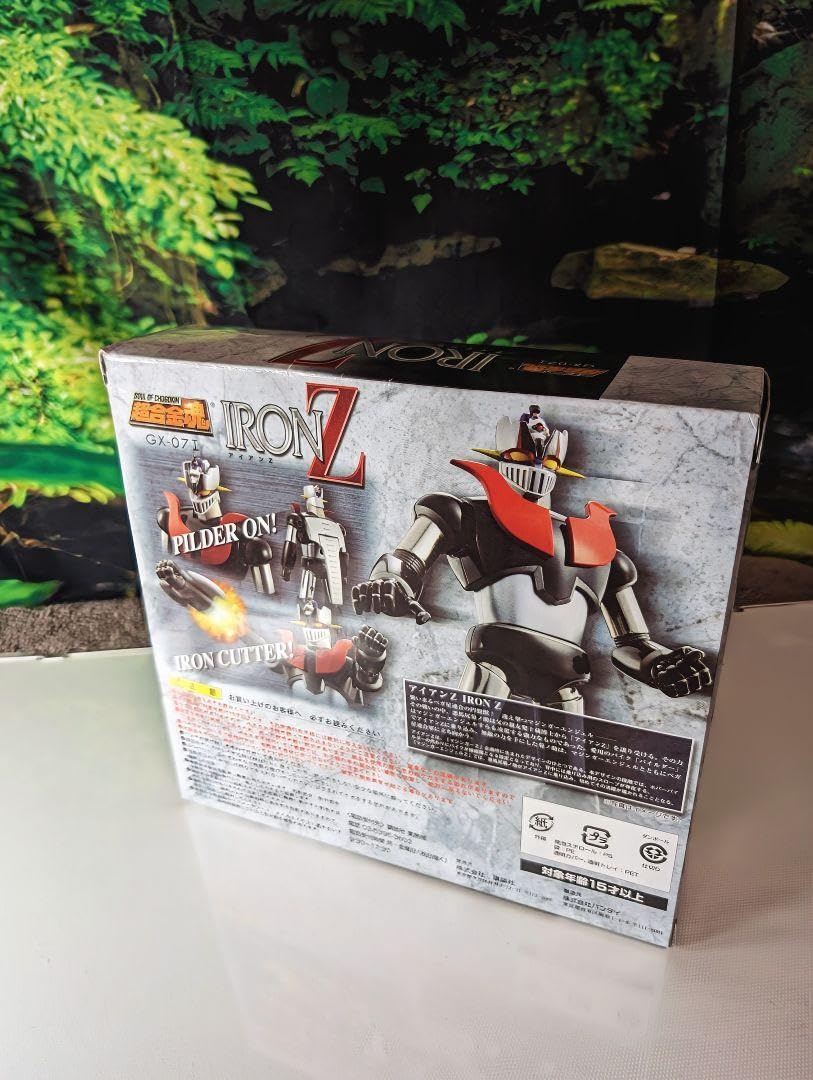 Amazon.co.jp: アイアンZ 超合金魂 GX-07Ⅰ マジンガーエンジェル 誌上
