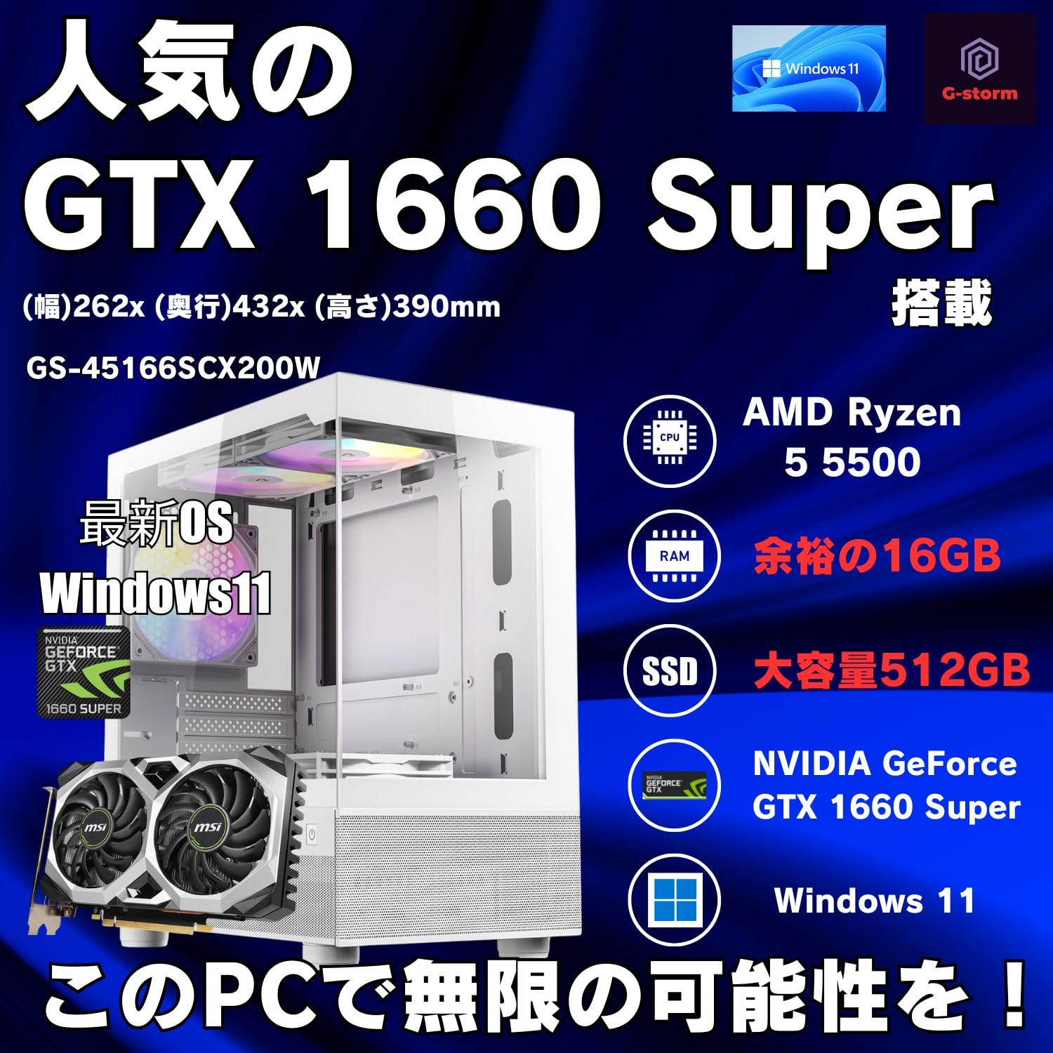 Amazon.co.jp: WaffleMK ゲーミングPC タワー型 G-Storm AMD GeForce 