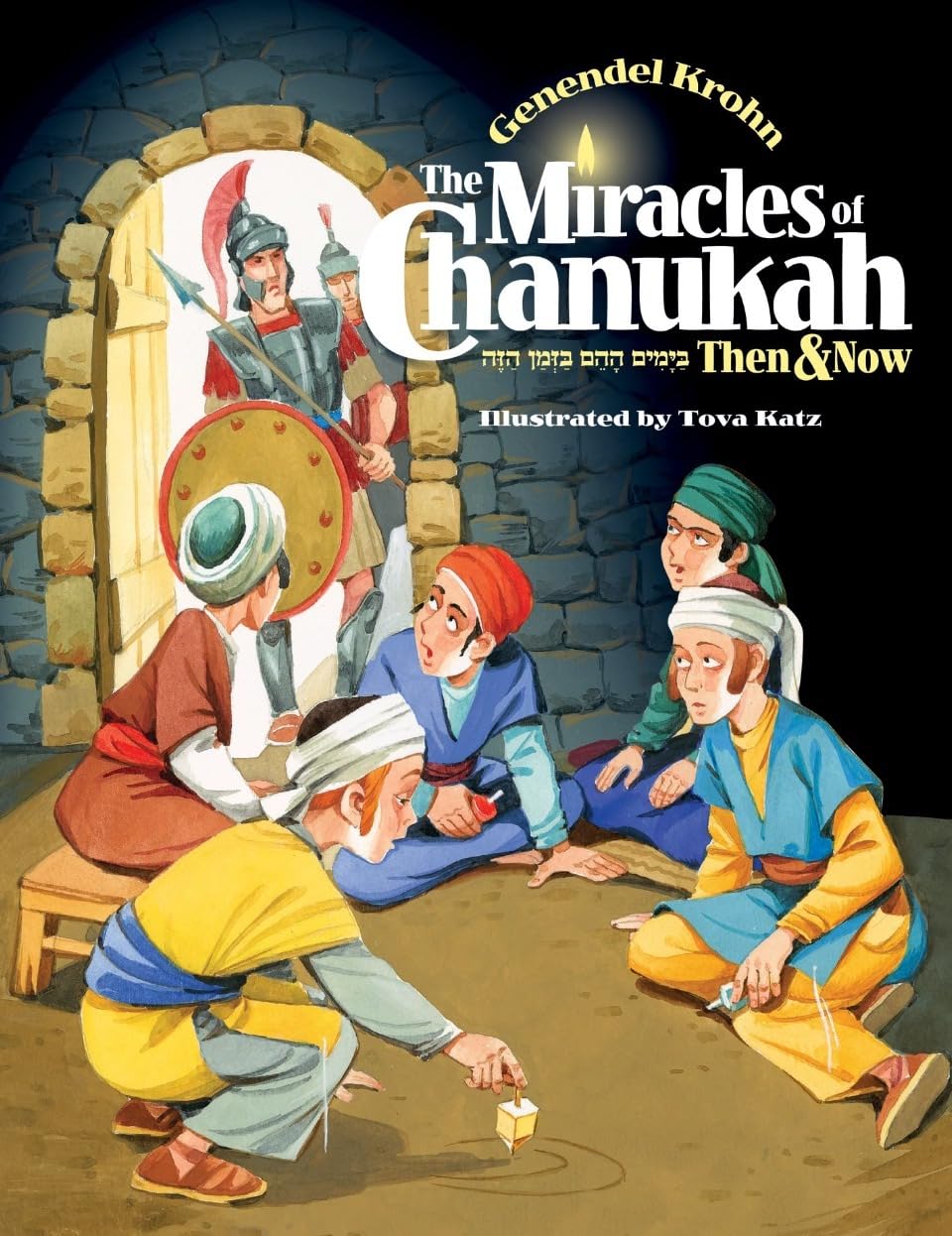 Miracles of Chanukah: Then and Now