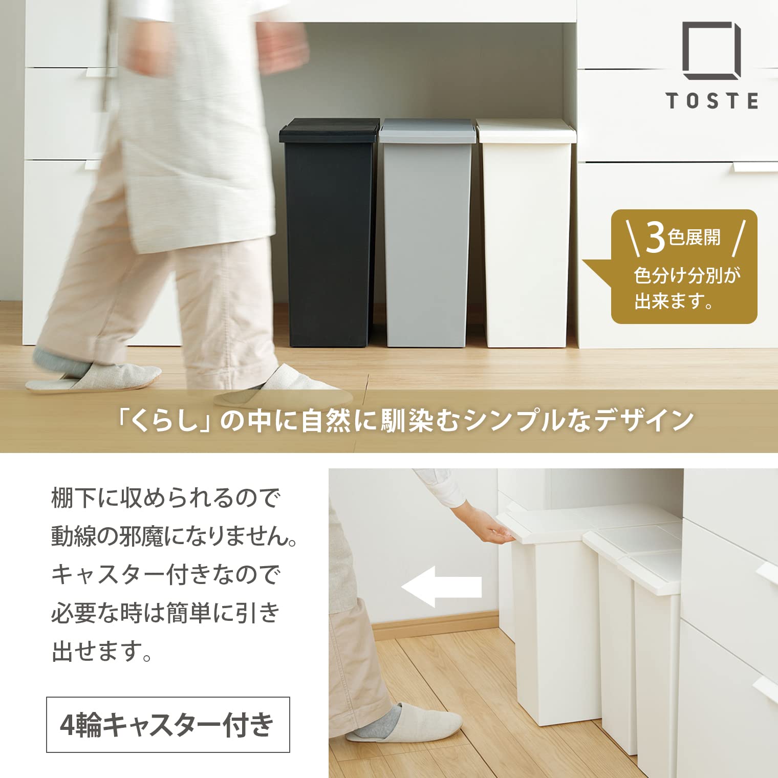 Ry様 Amazon｜リス ゴミ箱 TOSTE レバーオープン30L グレー 日本製