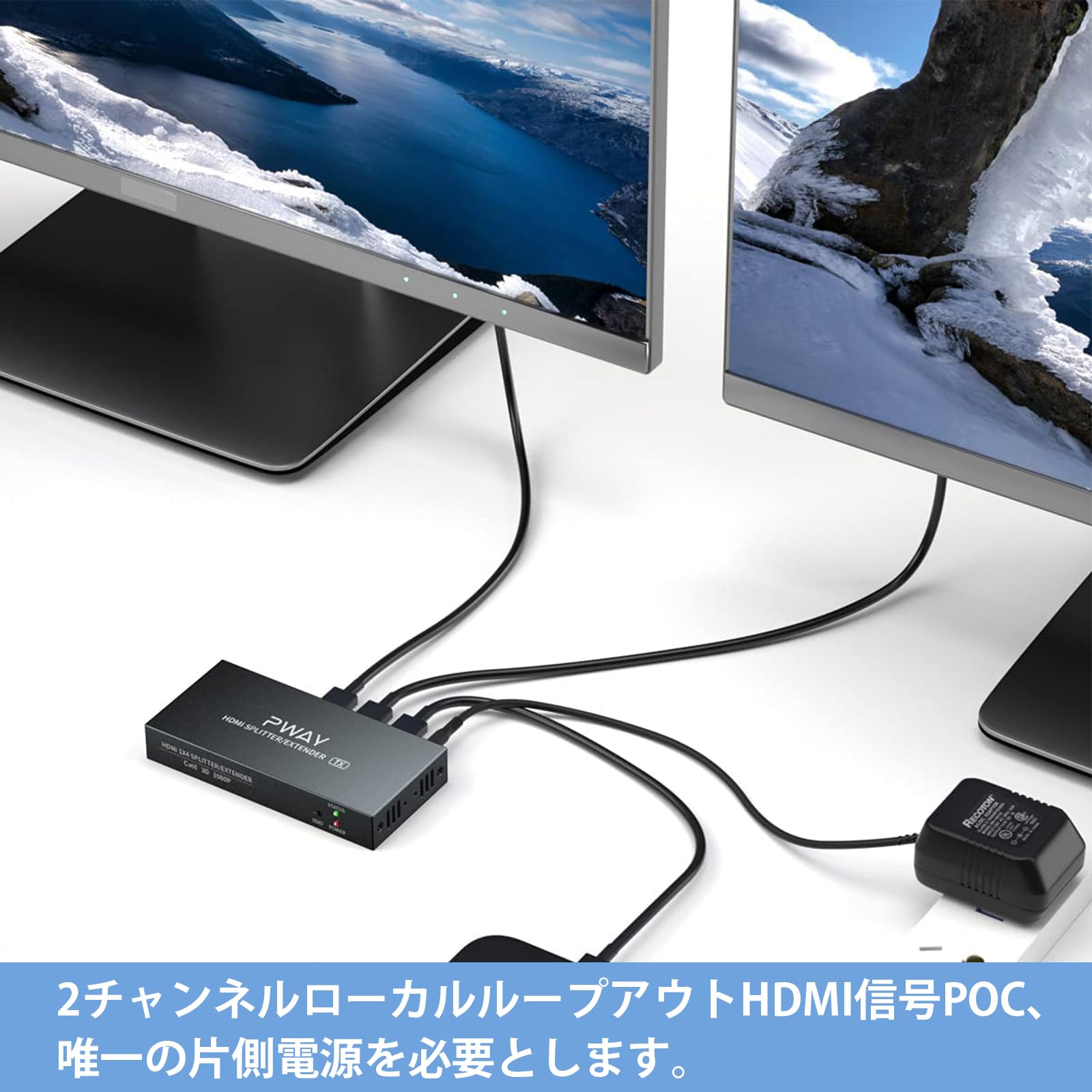 Amazon | POC HDMIエクステンダー LAN 分配器 2出力 50m安定転送距離