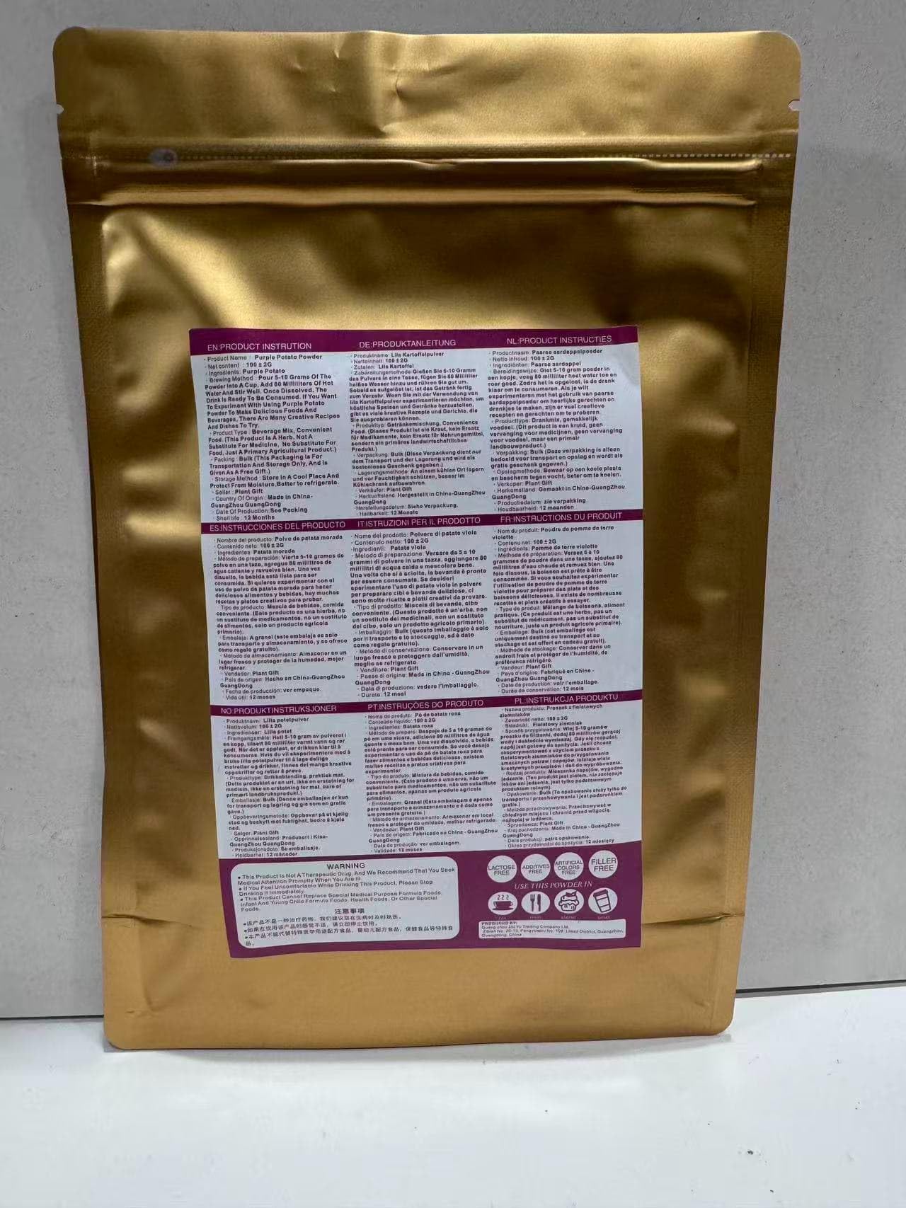 Plant Gift 100% Pure Purple Potato Powder 紫薯粉 Polvo dietético natural, excelente sabor para bebidas, batidos, yogur, galletas, pasteles y bebidas, polvo no GM - sin relleno, sin aditivos 100g / 3.25oz