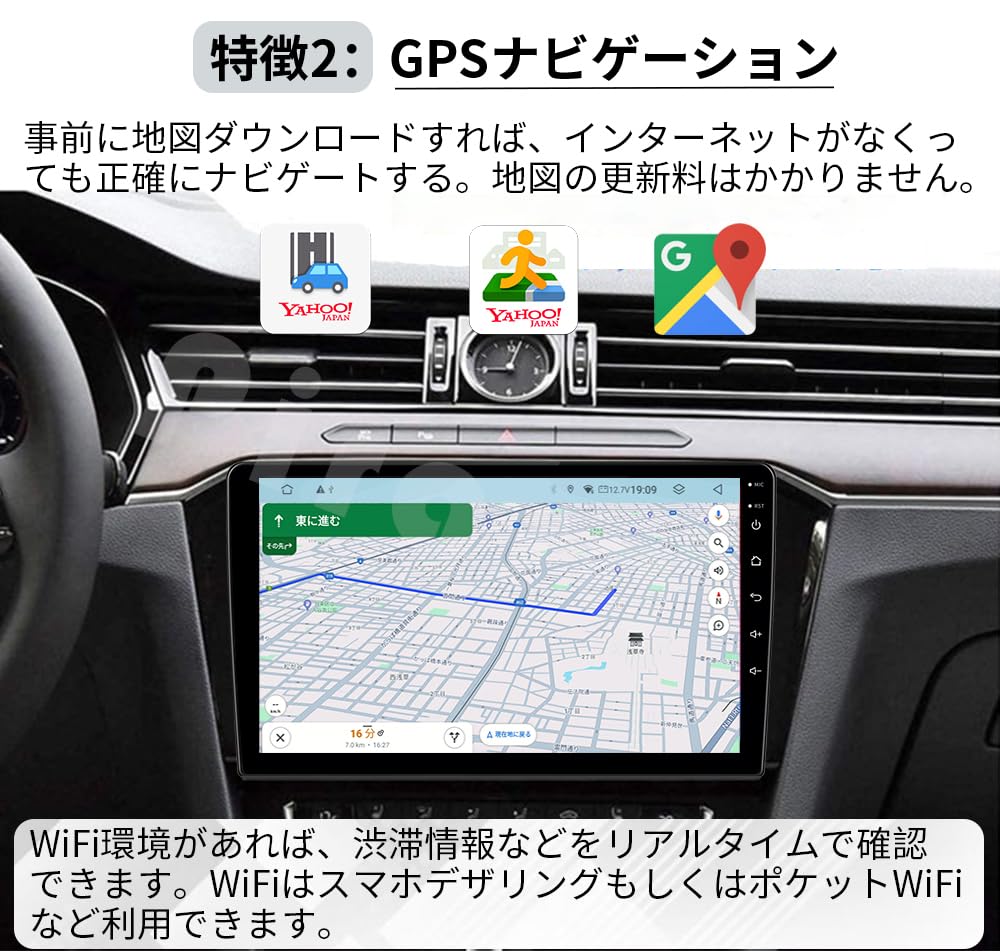 Amazon.co.jp: Pirara 2Din Android13.0カーナビ オーディオ体型ナビ