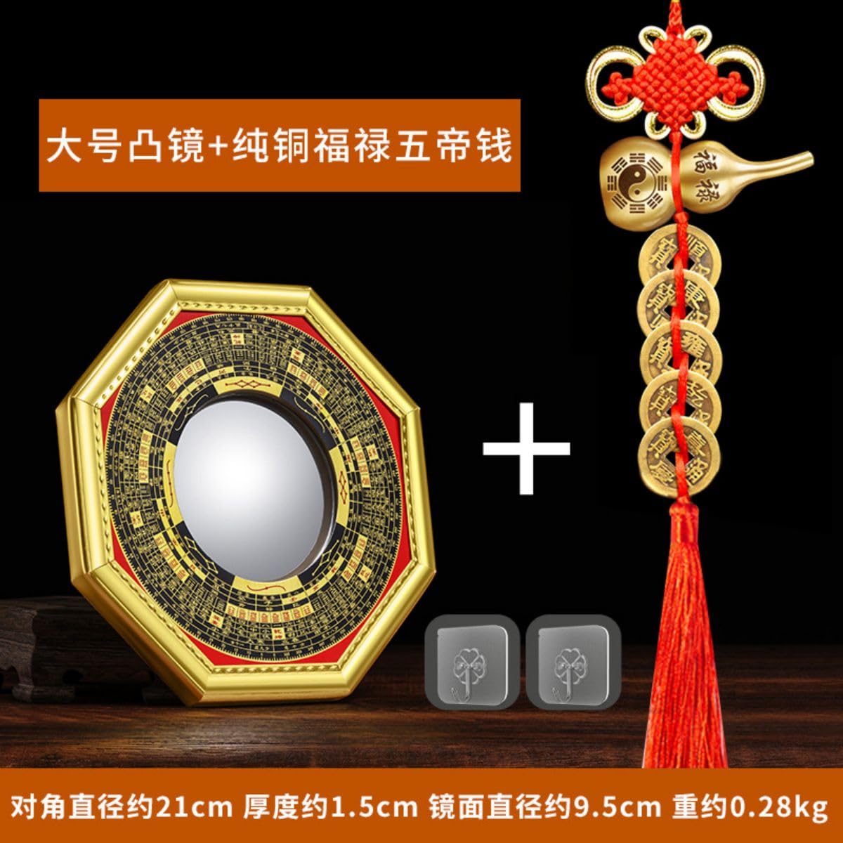 中国美術品　旧家蔵出　乾隆年製銘　太極八卦風水塗金盤　縁起物　金運UP 中国美術品 旧家蔵出 乾隆年製銘 太極八卦風水塗金盤 縁起物 金運UP