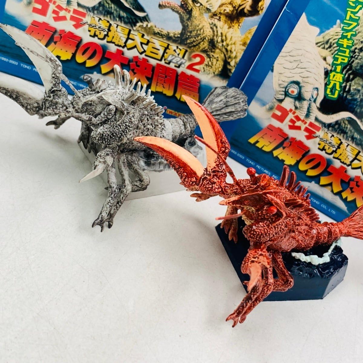 Amazon.co.jp: 品 イワクラ ゴジラ オーナメント特撮大百科 ver.2 南海  