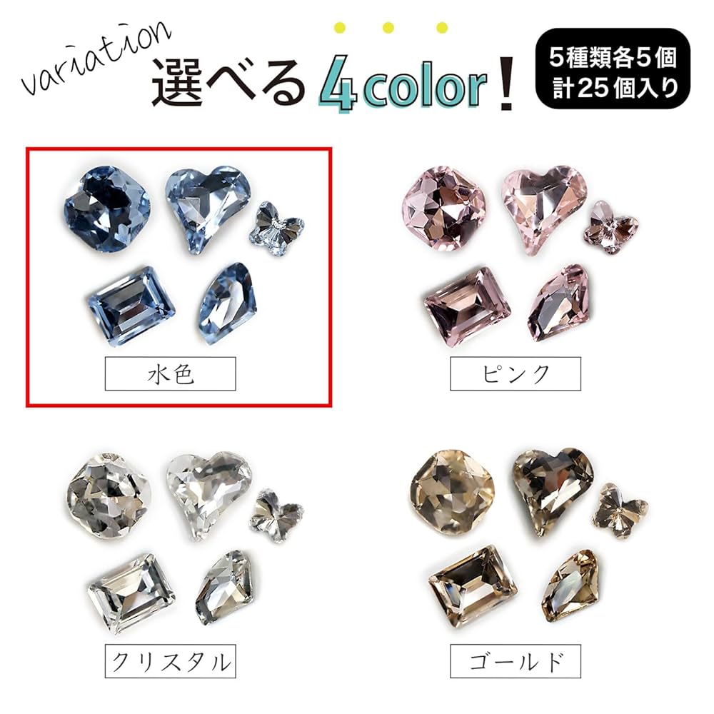 3dネイルパーツ ジェルネイル パーツ ネイル  水色 楽天市場】グミジェル グミ ジェル パーツジェル ノンワイプ