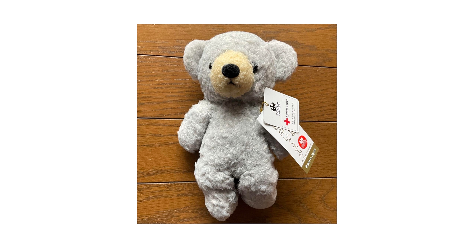 Amazon.co.jp: クマのフカフカ ぬいぐるみ Sサイズ グレー 童心