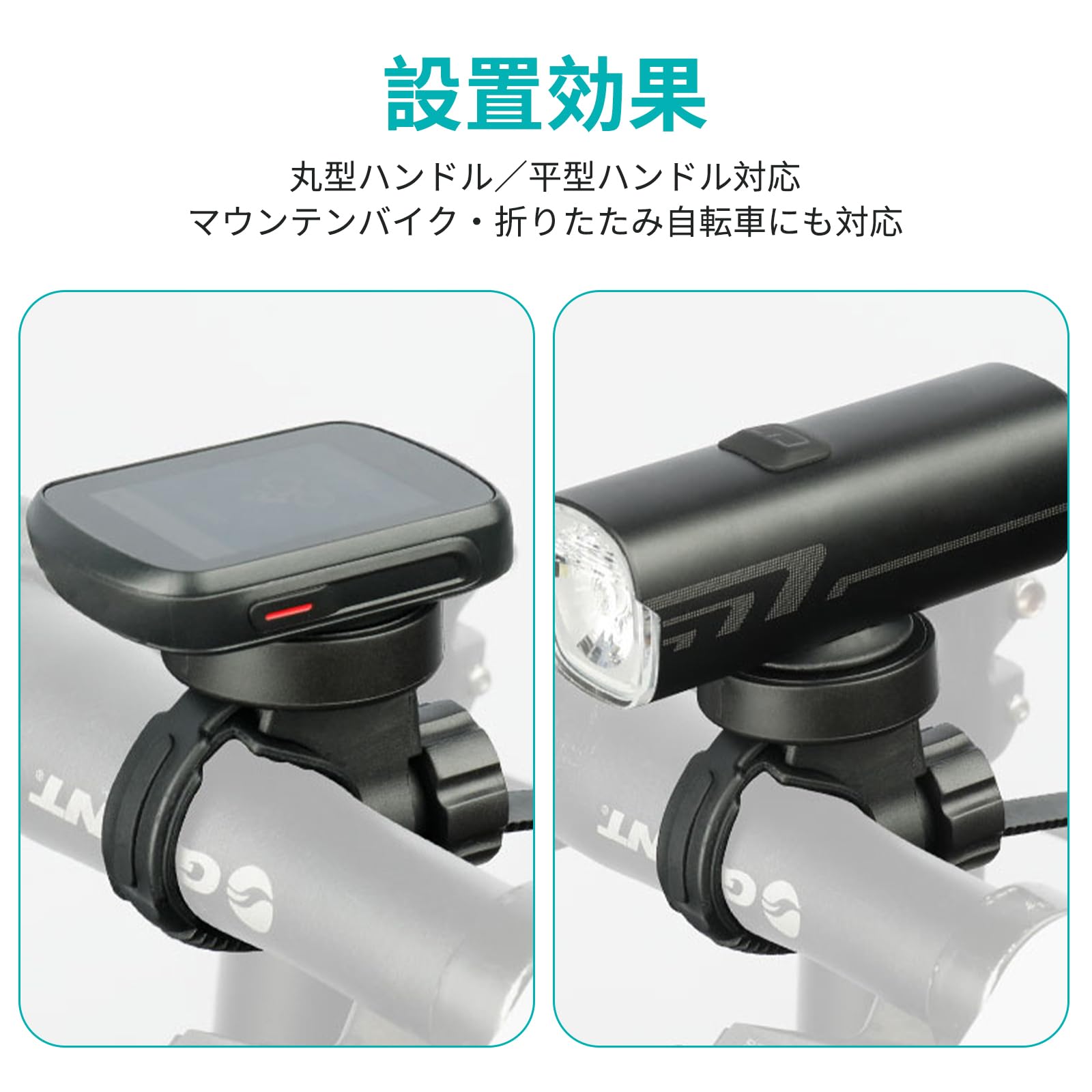 Amazon.co.jp: Cpovos サイコン マウント ライトホルダー サイクル
