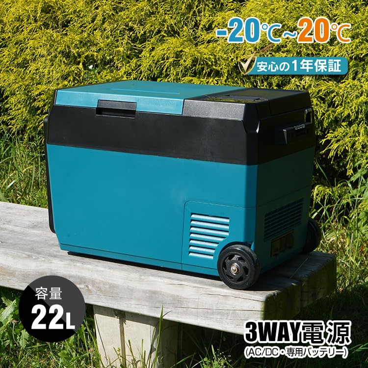 Amazon.co.jp: Fkstyle 車載冷蔵庫 22L ポータブル冷蔵庫 -20℃まで設定