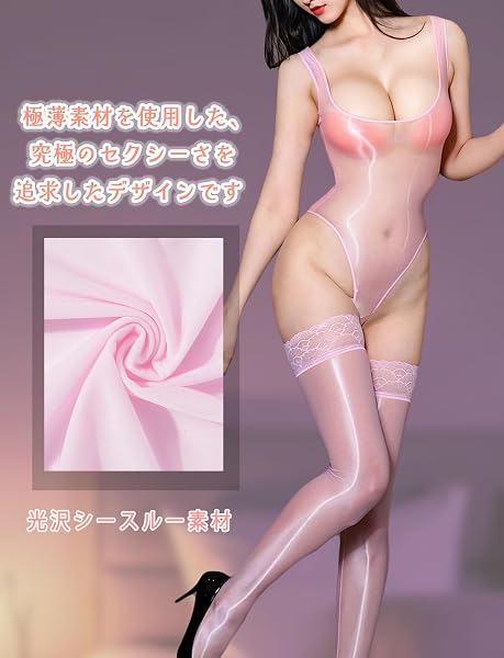 [Maeau] レディース セクシー ボディスーツ ストッキング セット ベビードール ストレッチ 光沢 透け つるつる レオタード 補正下着 シースルー シェイプアップ ノースリーブ - 5